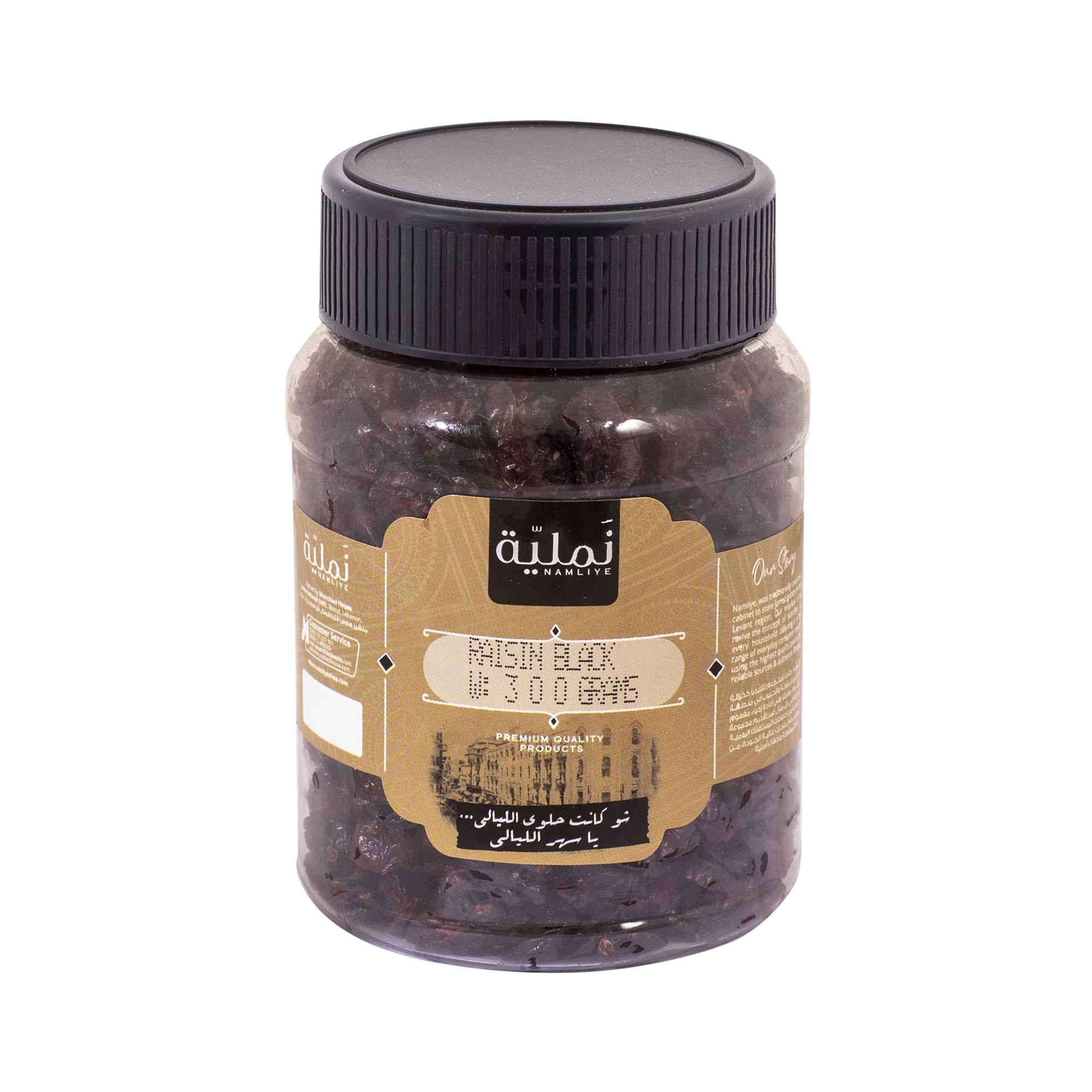 Black Raisins, PotassiumRich & AntioxidantLoaded, Nutritious Snack