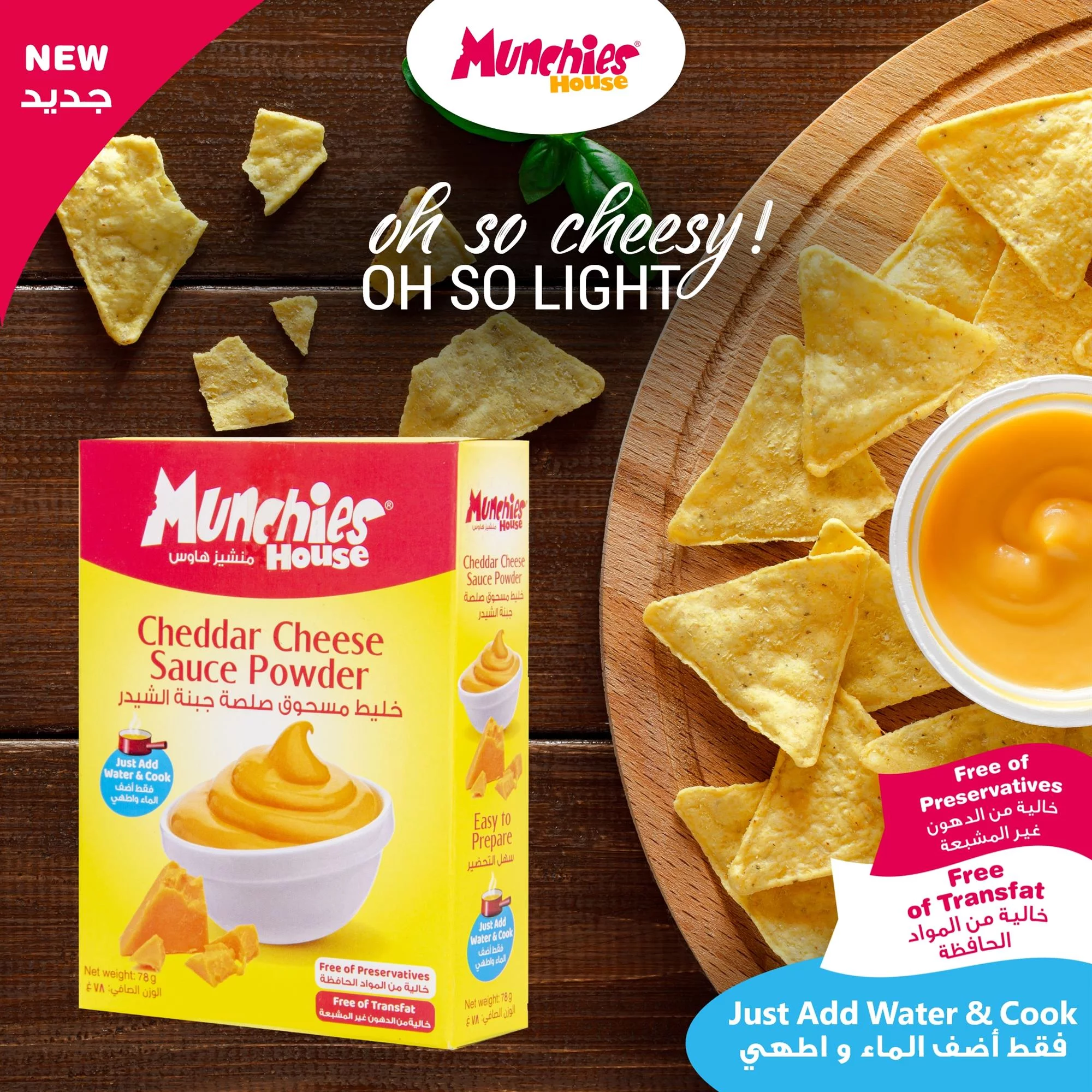 Cheddar Cheese Sauce Powder Mix 75g Cheddar Cheese Sauce Powder